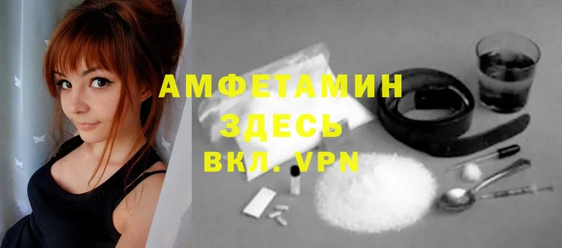 что такое наркотик  Емва  Amphetamine Premium 