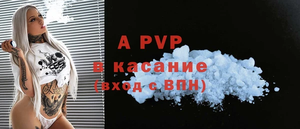 a pvp Балахна