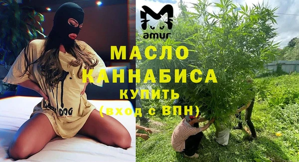 мяу мяу кристалл Баксан